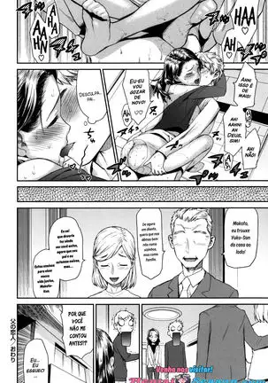 Chichi no Koibito | Dad's Lover