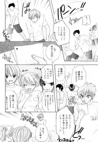 [Ozaki Miray] The Great Escape 3 Shokai Genteiban