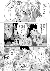 [U.R.C (Momoya Show-Neko)] U.R.C Maniax 4 (Dynasty Warriors, Sakura Taisen)