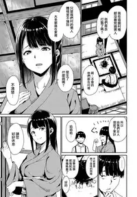 Yamitsuki Mura Daiichiya