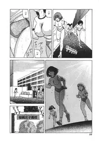 [anthology] INDEEP Vol.01