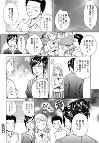 [Arou Rei] Kanojo no Shi.zu.ku