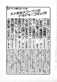 [Maakou] Yatto Aetane・・・