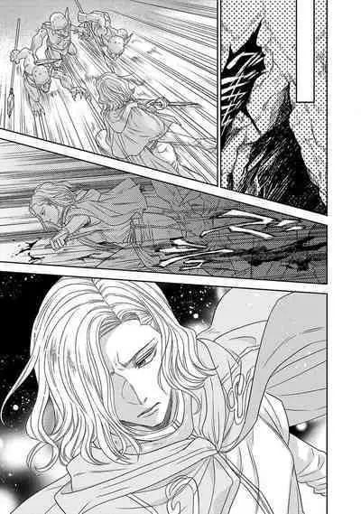 tensei seijo to shinkan wa mada ai o shiranai | 转生圣女和神官还情窦未开 1-9