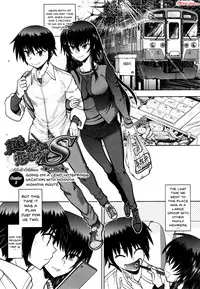 [Yagami Dai] Maji de Watashi ni Koi Shinasai! S Adult Edition ~Shodai Heroine Hen~ | Fall in Love With Me For Real! Ch.1-2 [English] {Doujins.com}