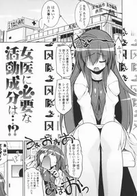 [Gyonikun] 24 Hour Fetish Mode