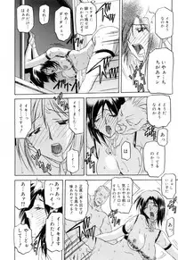 [Sanbun Kyoden] Sougetsu no Kisetsu