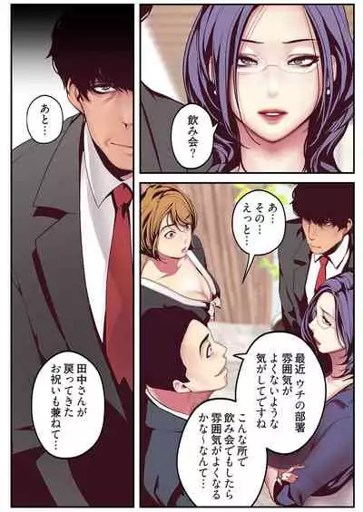 すばらしき新世界(フルカラー)【特装版】 1