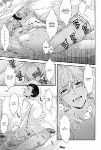 (C83) [Karaage of the Year (Karaage Muchio)] Kono Kanjou wa Kajou de Ijou de Seigyofunou (Kuroko no Basuke) [English] [Doujinshi Crazed Scans]