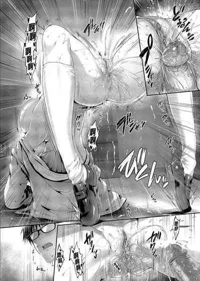 [Neko wa Manma ga Utsukushii (Hisasi)] Gal ni Odosareteimasu | 被辣妹威脅了 [Chinese] [Digital]