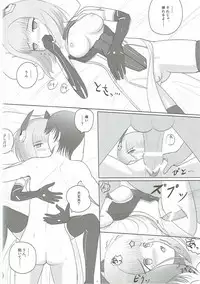 (C82) [Napier Sabre (Ryu-Akt)] AGE OF EXPLORERS (Phantasy Star Online 2)