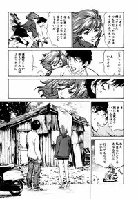 [Hazuki Kaoru] Yuuwaku Celeb