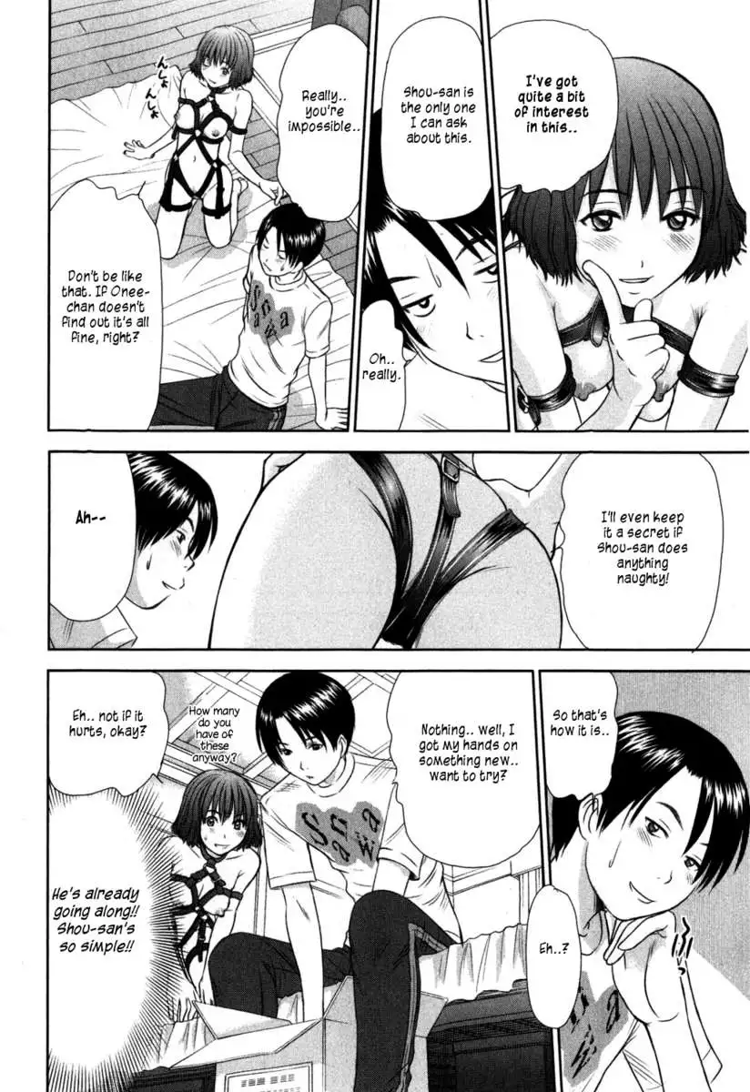 HI.TO.MI ~Goshujin-sama wa Osananajimi~