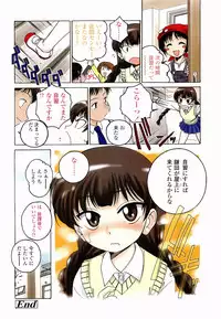 [Wanyanaguda] Round Shell Second