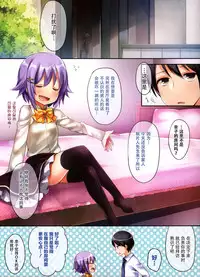 (C87) [Touyoko Surfrider (Fumii)] Boku datte Onnanoko nandesu kara ne! (THE IDOLM@STER CINDERELLA GIRLS) [Chinese] [脸肿汉化组]