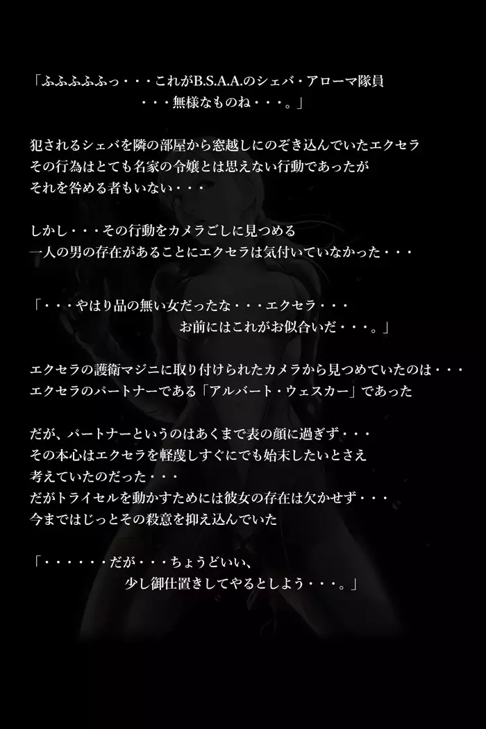 バレンタイン事件