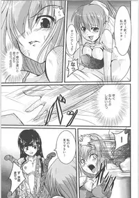 [Anthology] Inyouchuu + Inyouchuu Shoku