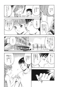 [Maakou] Secret LoveII