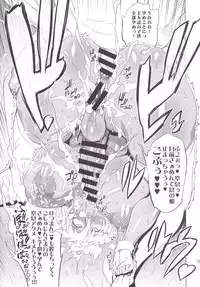 [Yuugengaisha Mach Spin (Drill Jill)] Kotoni-san-tachi to ○○ Shita Koto wa Wasurenai!!!! [Digital]