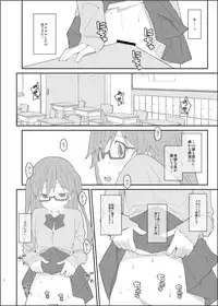 [TYPE-57 (Frunbell)] TYPE-43 (Tanaka-kun wa Itsumo Kedaruge) [Digital]