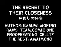 [Morino Kasumi] Nakayoshi no Himitsu | The Secret to Their Closeness (COMIC Kairakuten BEAST 2014-07) [English] [amaimono]
