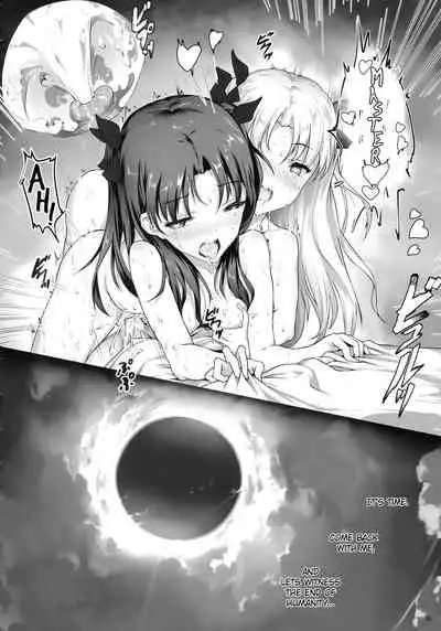 (C94) [Nawairo Sonata (Himitsu)] Tenkuu to Meikai no Ori (Fate/Grand Order) [English] [Xinsu] [Decensored]