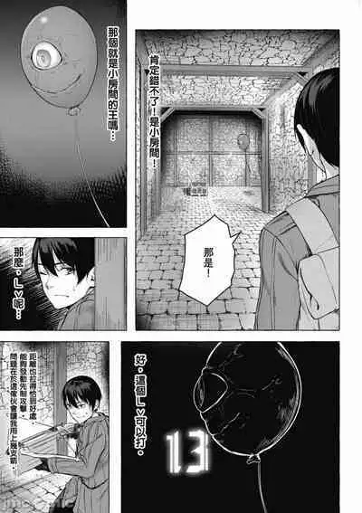 [佐原玄清／ミンカンスキー]性愛＆迷宮!! 1~4 [單行本版] セックス＆ダンジョン!! 1~4