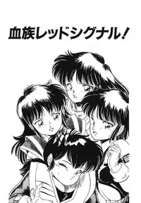 [Tomozawa Shou] Mishoujo Hina Matsuri