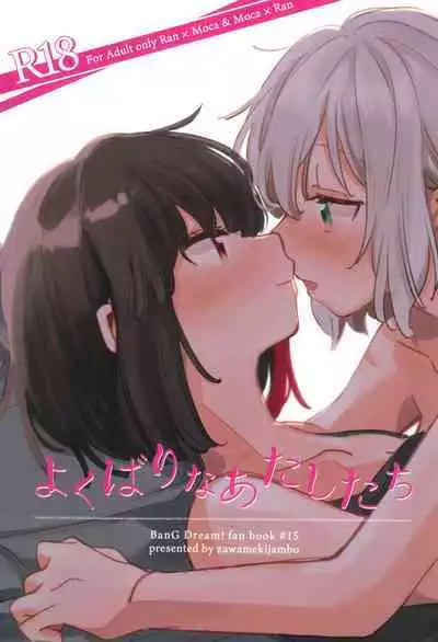 我,真是贪心啊