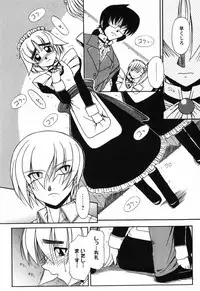 [Yamasuke] Twinkle2 Little2