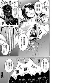 [TibaSanti (Misuke)] Dungeon Travelers - Haruka no Himegoto 2 (ToHeart2 Dungeon Travelers) [Digital]