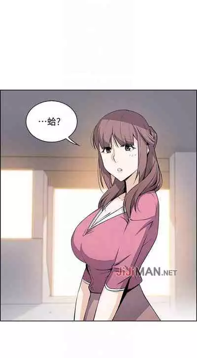 【周四连载】前女友变女佣（作者：PAPER&頸枕） 第1~34话