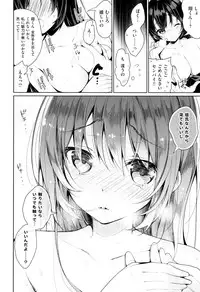 [Neet] Himitsudere - Secret Love