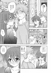 Comic Megaplus 2005-06 Vol. 20