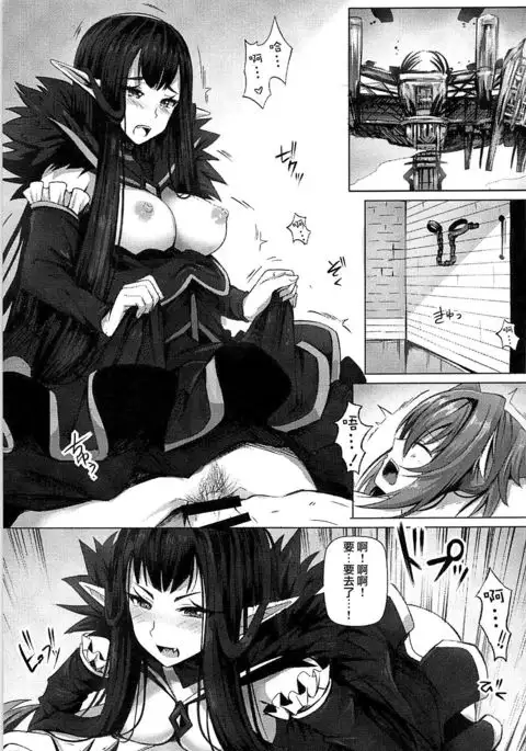 Jotei to Shinjitsu no Ai