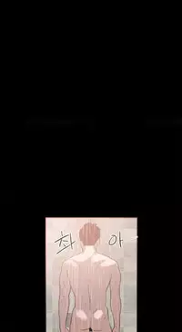 [Mr. Byeong-Su] Cohabitation Ch.1-45 (English) (Ongoing)