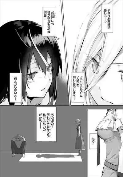 [Kyougoku Touya] Orokamono wa Nekomimi Dorei ni Izon suru ~Hajimete no Choukyou Seikatsu~ 01-22