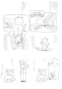 (C68) [Electromagnetic Wave, Nihon Waru Waru Doumei (Arima Keitarou, POP)] Watashi Wo Tsuki Ni Tsuretette (Tsukiyomi Moon Phase)