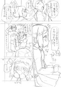 (C77) [Status Doku (Isawa Nohri)] Watashi no G-kan (Ojamajo Doremi)