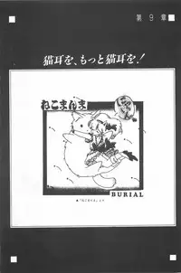 [Fusion Product] Bishoujo Shoukougun Lolita syndrome