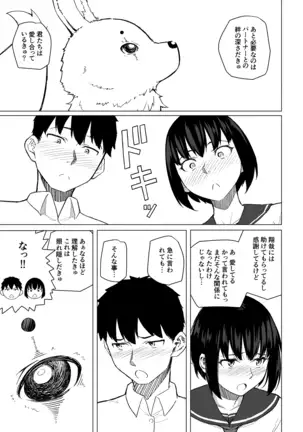 Mahoushoujyo Netorasutia