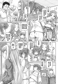 [TYPE.90] ONE★MOE [Chinese] [無毒氣×影殤字幕社]