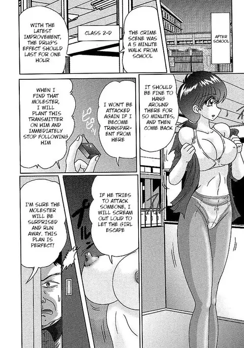 Toumei Jokyoushi Yukino Invisible | The Invisible Teacher Yukino Sensei Ch. 7