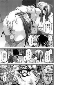 [Miyashiro Sousuke] Ayakashi Oppai! -hatsujou souran emaki-