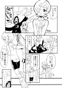 [Anthology] Shin Shota Naburi Series - Yamete! Oneechan