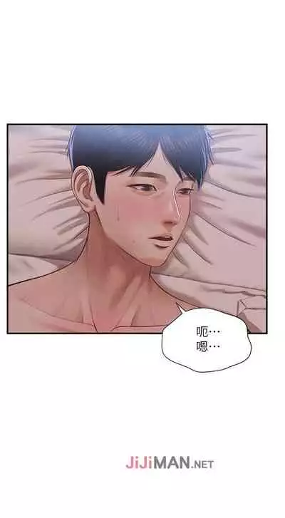 【周三连载】纯情的崩坏(作者:Aru&色色思想) 第1~36话