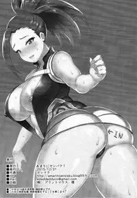 (C89) [Amarini Senpaku! (Yokkora)] Can't Escape (Boku no Hero Academia) [English] {doujins.com}