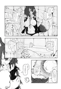 [Cent Millibar (Various)] Ii Kao Itadaki! Ecchi na Tairiku Ookami Goudou (Kemono Friends) [Digital]