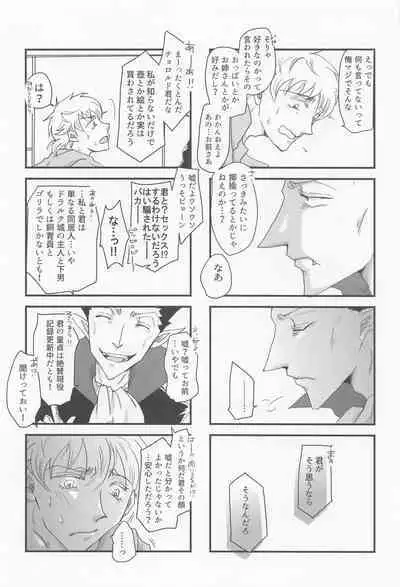 Sukida to Hitokoto Itte Oke!