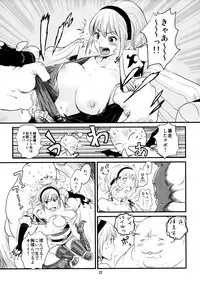 (C79) [Monkey Pinx. (Edih)] GRIDANY (Final Fantasy XIV) CLEAN